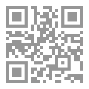 Qr Code الرسول مع الأطفال 8