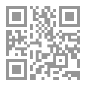 Qr Code المس العاشق وأثره في تعطيل زواج الإناث (يقدم الكتاب العلاجات المجدية لهذا النوع من المس)