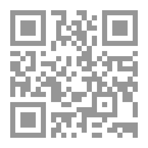 Qr Code سلسلة الواضح - الخوارزمي في الرياضيات (2 متوسط)