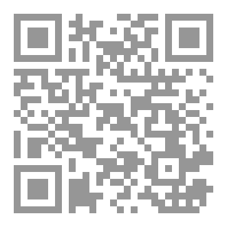 Qr Code نيفيليباتا