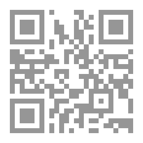 Qr Code القواعد الحديثة في الحس الأمني