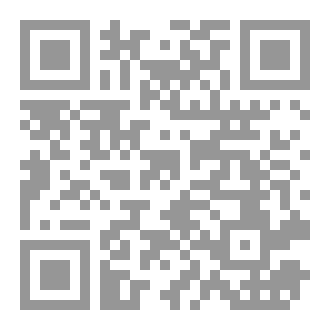 Qr Code men around the prophet