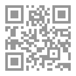 Qr Code القانون الدولي الإسلامي