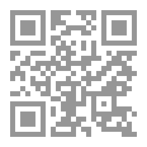 Qr Code المهارات الكتابية: من النشأة إلى التدريس