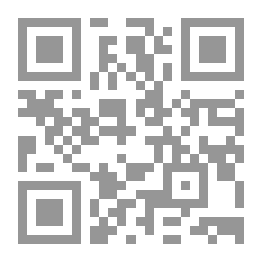 Qr Code عائشة ، عودة هي