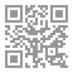 Qr Code باحثات - الكتاب الخامس 1998 - 1999 - الغرب في المجتمعات العربية ؛ تمثلات وتفاعلات إشارة بيبلوغرافية