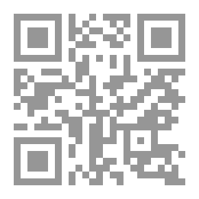 Qr Code مهارات القرن الحادي والعشرين ` مدخل لتطوير التربية العلمية `