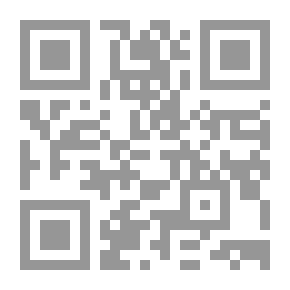 Qr Code مناقب الإمام أبي حنيفة وصاحبيه أبي يوسف ومحمد بن الحسن