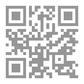 Qr Code المبادئ الفقهية
