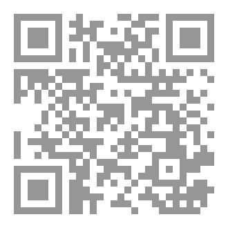Qr Code أصابع الظلام