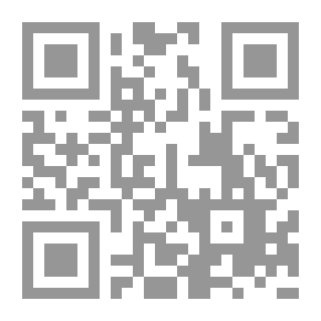 Qr Code دور القضاء الإداري في حماية حقوق وحريات الموظف العام