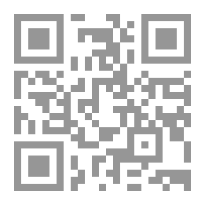 Qr Code الموت للخجل (السلسلة السيكولوجية ، ج4)