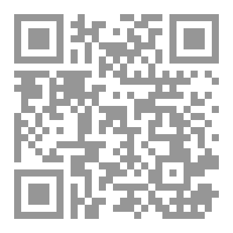 Qr Code منظومة التوحيد والإيمان.
