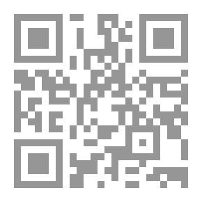 Qr Code الحرس الحديدي