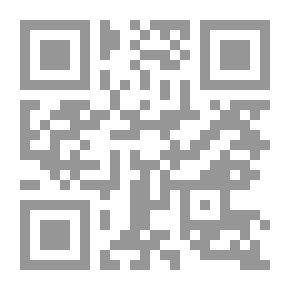 Qr Code صفة وضوء النبي (ص) وصلاته