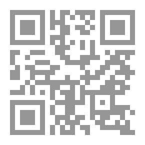 Qr Code الهوية والاختلاف في فلسفة إيمانوال ليفيناس