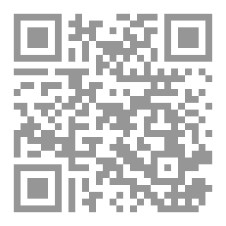 Qr Code تاريخ الرياضة