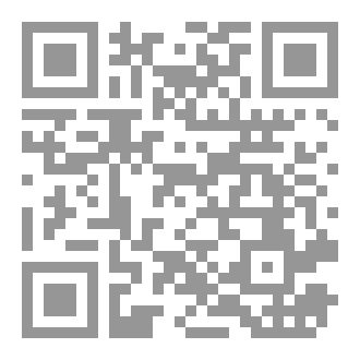 Qr Code كتاب رحابه العشق