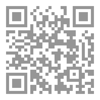 Qr Code تفاحة الصهيل
