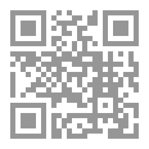 Qr Code دستور المملكة الاردنية الهاشمية لسنة 1952