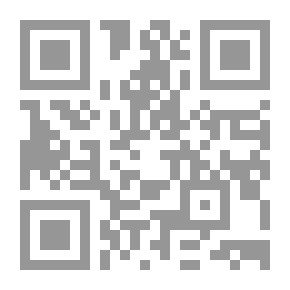 Qr Code الفلسفة الرمزية لدى الشيخ الرئيس