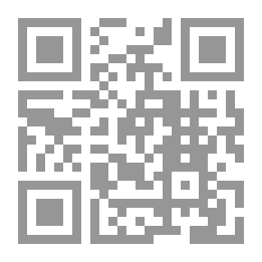 Qr Code الأحكام العملية في الإثبات وفقا لقانون الإثبات والتوقيع الالكتروني