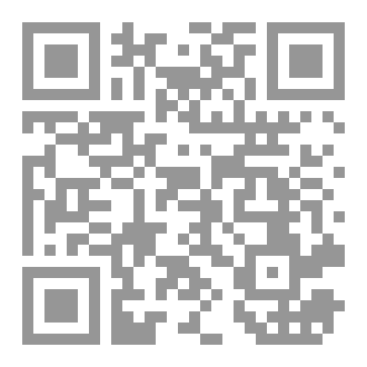 Qr Code تنفّس الآن هنا ودع عنك كلّ ذلك: الطريق إلى الحضور الكامل