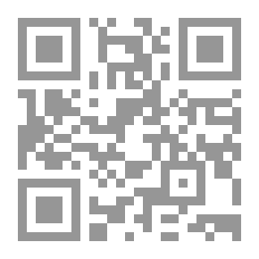 Qr Code إنهاء المنازعة الضريبية على الدخل بطريق الاتفاق