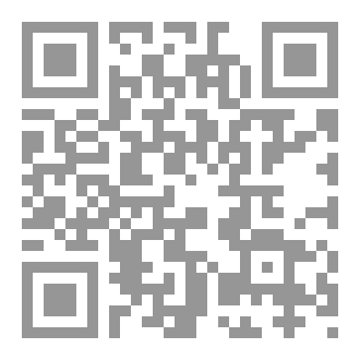 Qr Code الأساسُ العربيُّ
