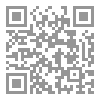 Qr Code صرخة الليل