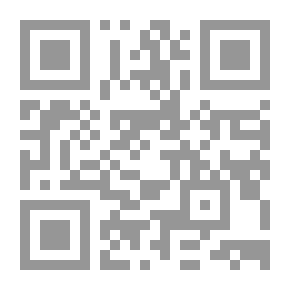 Qr Code اللغة المنسية - دراسة ممهدة لفهم الأحلام والحكايات العجيبة والأساطير