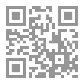 Qr Code فتاة من هكمتانه