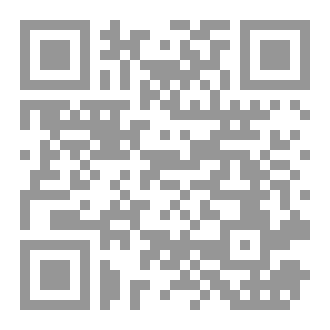 Qr Code لوحدي في المنزل
