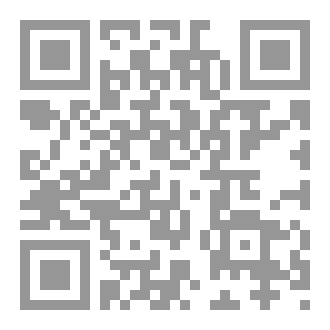 Qr Code מה הם היתרונות של האסלאם?