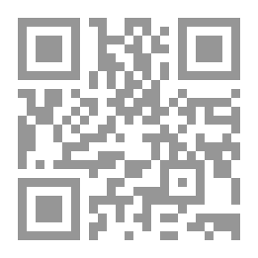 Qr Code المكاييل والاوزان الاسلامية وما يعادلها في النظام المتري