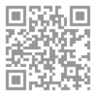 Qr Code حتى يتنفس الصبح