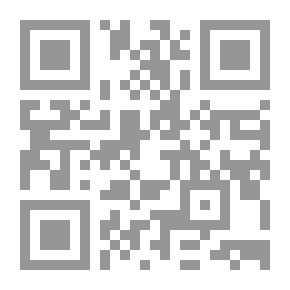 Qr Code المنقذ القرآني لإبطال السحر وعلاج المس الشيطاني مع دليل شامل للمعالجين والمرضى