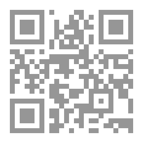 Qr Code المنتظم في تاريخ الملوك والأمم ـ الجزء الثامن عشر