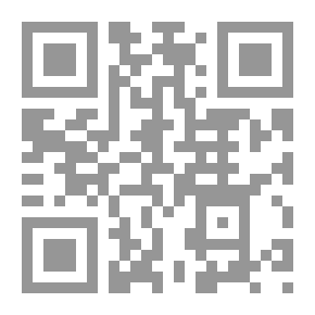 Qr Code اللغة والهوية في الوطن العربي ؛ إشكاليات تاريخية وثقافية وسياسية