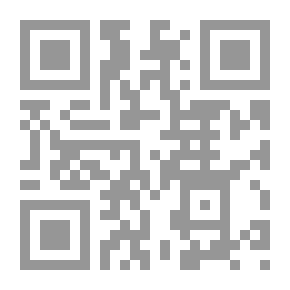 Qr Code من الاحتمال الى الضرورة- دراسات في السرد الروائي والقصصي