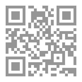 Qr Code From The Documents Of The Coptic Families: A Reading Of The Papers Of The Family Of Boutros Pasha Ghali