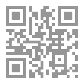 Qr Code الأعمال الكاملة - الجزء الثامن