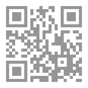Qr Code الكتاب المقدس ، نسخة الملك جيمس ، الكتاب 58: العبرانيين