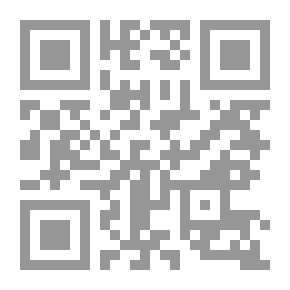 Qr Code برهان الحق #8