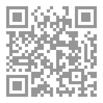 Qr Code وانطفئت الشمس