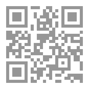 Qr Code نظرية الإثبات في أصول المحاكمات المدنية والجزائية - الجزء الثاني