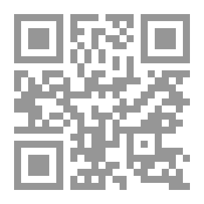 Qr Code عناصر القانون الدولي