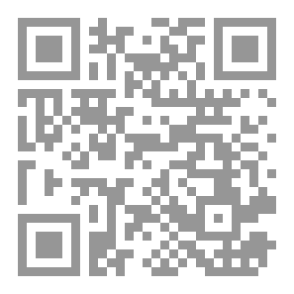 Qr Code ذكرى للذاكرين