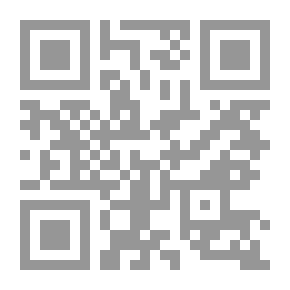 Qr Code الدرر البهية فى جواب الاسئله الهنديه
