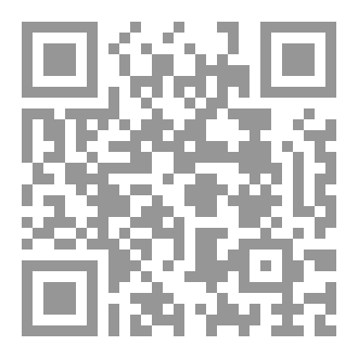 Qr Code سلسلة القضايا ١٥